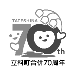 70周年ロゴマーク(モノクロ・文字あり)