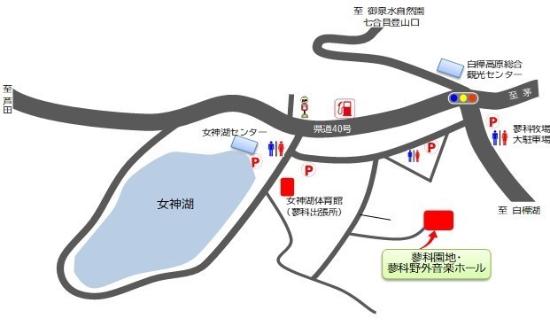 蓼科園地案内図