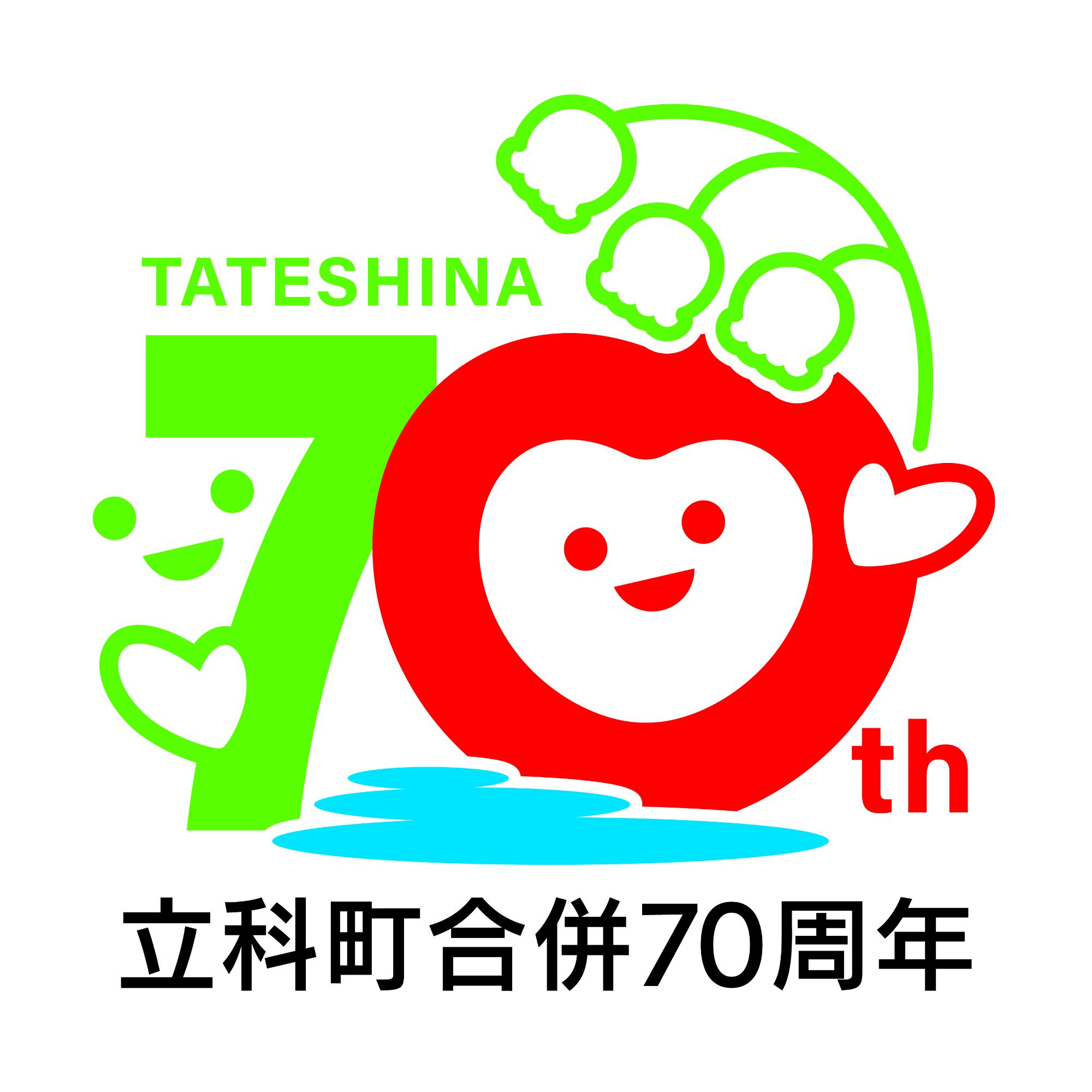 採用作品