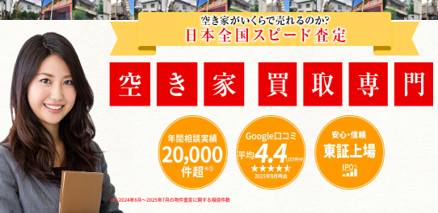 アルバリンクホームページバナー