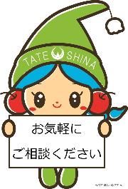 しいなちゃんイラスト