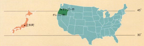 立科町とオレゴン市の位置関係を表した図